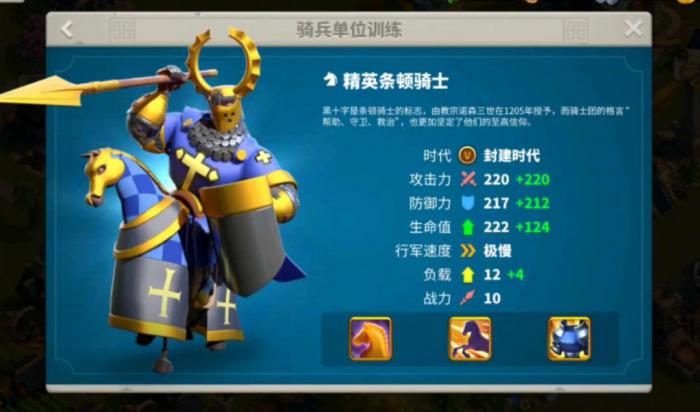 万国觉醒如何把低级兵升高级兵1