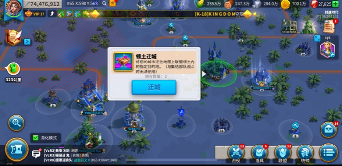 万国觉醒怎么找执政官3