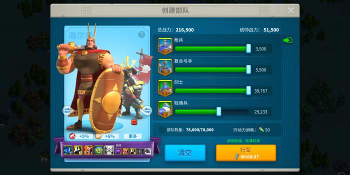 万国觉醒楠木的点怎么加2