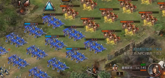 攻城掠地145级怎么过3