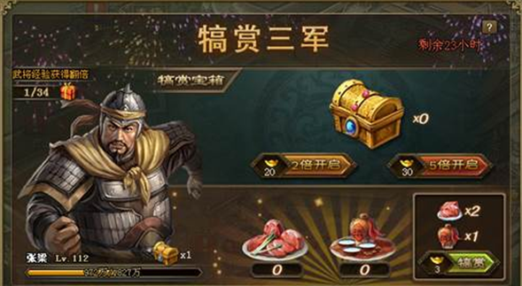 攻城掠地史诗币怎么用2