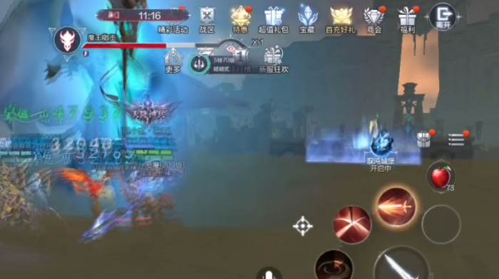 全民奇迹2的卓越装备怎么整3