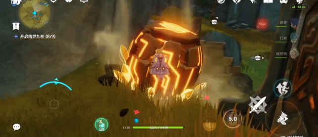 原神翠玦坡靖世九柱怎么打2