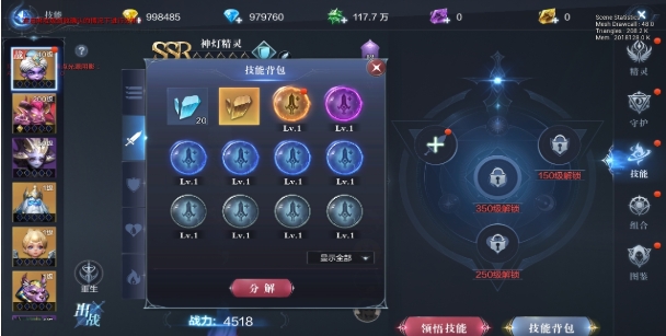 全民奇迹2射手如何加属性点1