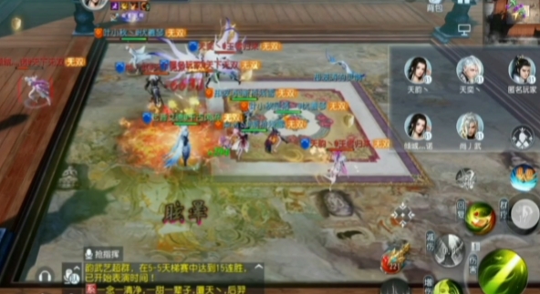 大唐无双手游奶妈怎么玩1