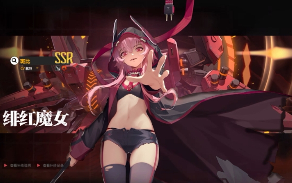 终末阵线斑比没专武用什么1