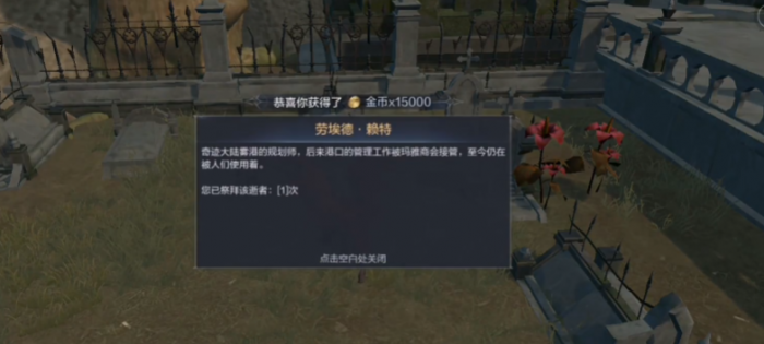 全民奇迹2快速升级攻略1