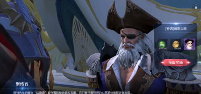 全民奇迹2快速升级攻略2