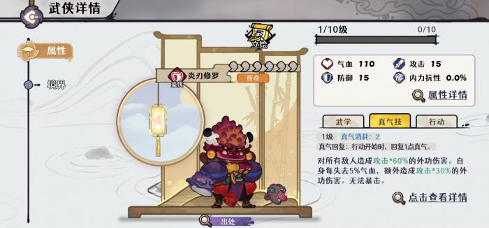 古今2风起蓬莱3