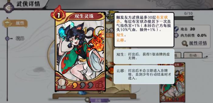 古今2风起蓬莱2