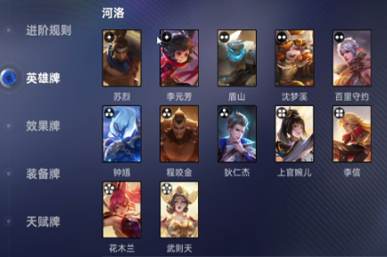 王者万象棋河洛排名榜1