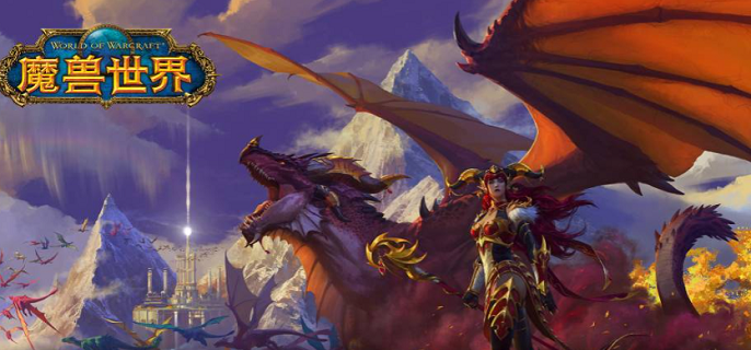 魔兽世界家宅地块哪个好_魔兽世界家宅地块在哪