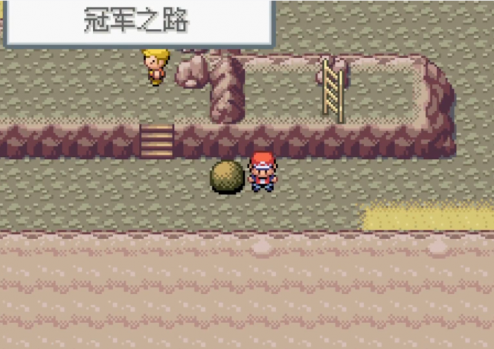 口袋妖怪火红怎么刷等级1