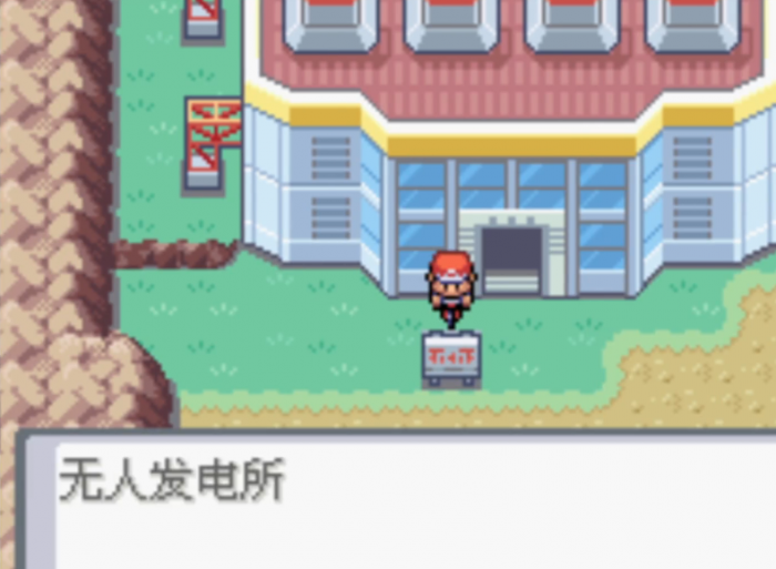 口袋妖怪火红怎么刷等级2