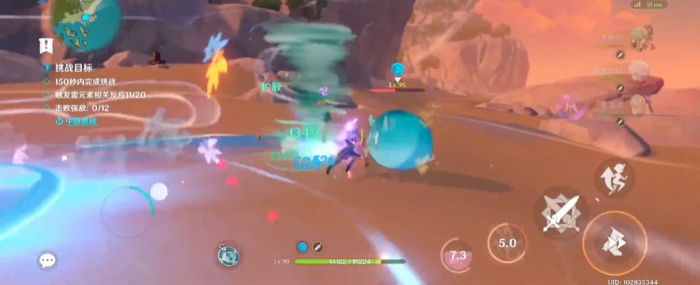 原神残像暗战第三天怎么过2