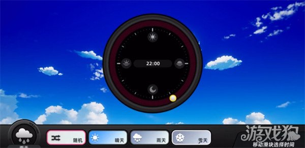 异环天气怎么切换2