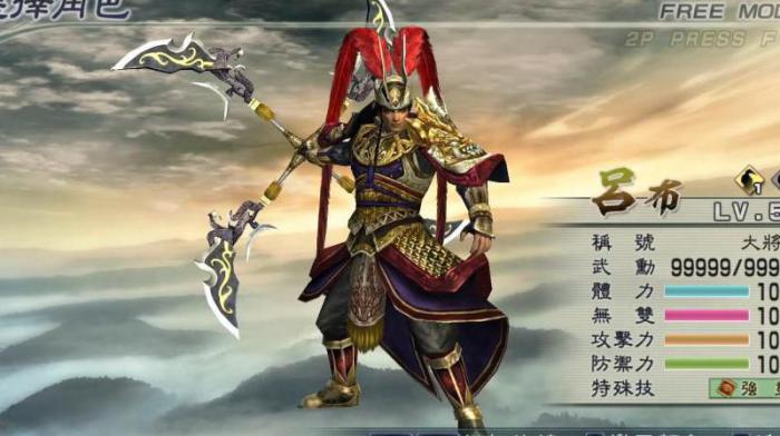 真三国无双5最强武将怎么获得2