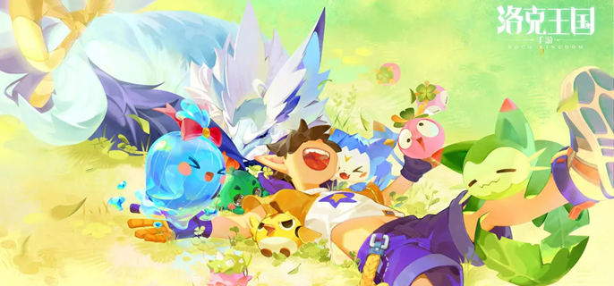 洛克王国世界厉毒修萝怎么获得1