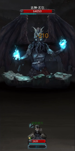 地下城堡2图14怎么过1