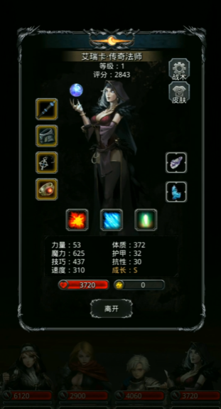 地下城堡2图14怎么过2