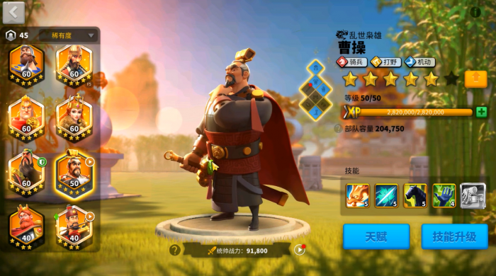 万国觉醒玩什么武将1