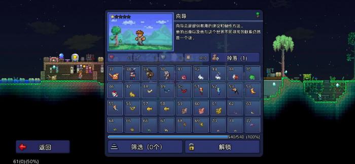 泰拉瑞亚如何多次打四柱1