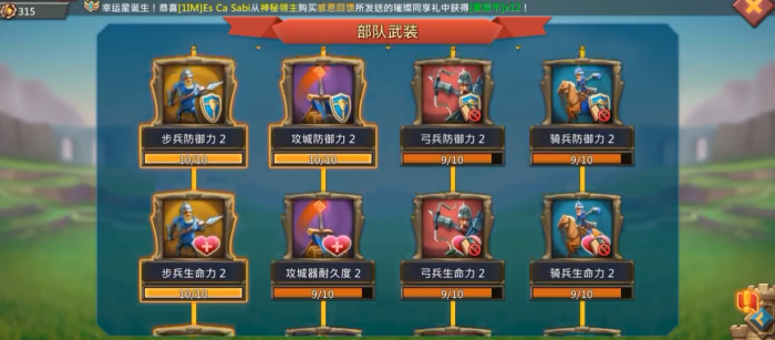 王国纪元t5研发需要多少加速2