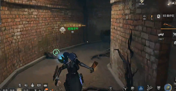 明日之后如何成为再生者任务3