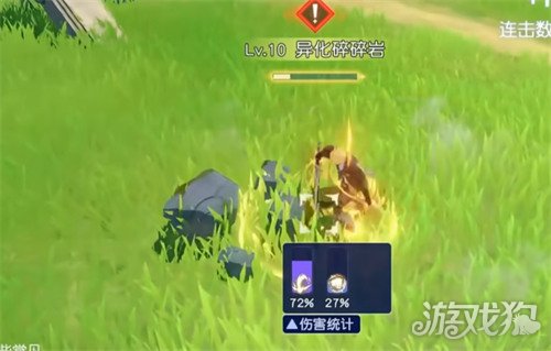 悠星大陆悲鸣关卡怎么过关3