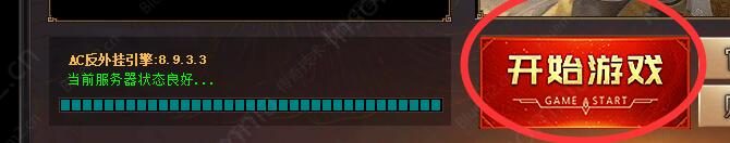 新BLUE引擎登录器点开始没反应办?_新blue引擎官网