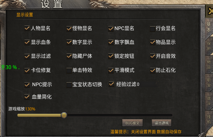 光芒三端引擎登陆器列表详解1