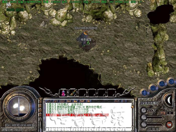 GOM引擎945插件获取玩家当前的机器码脚本详细说明1