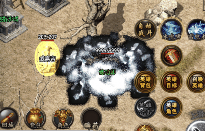 战神引擎释放技能素材特效有黑底的解决方法1