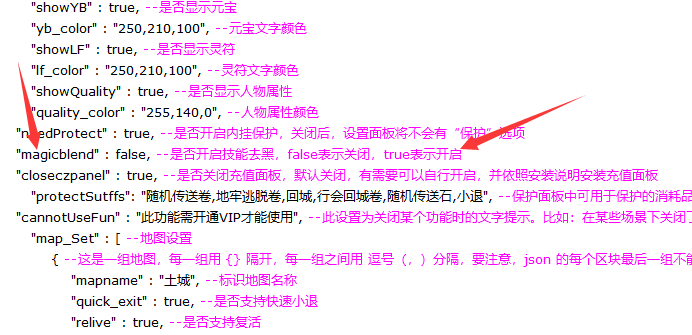 战神引擎释放技能素材特效有黑底的解决方法2