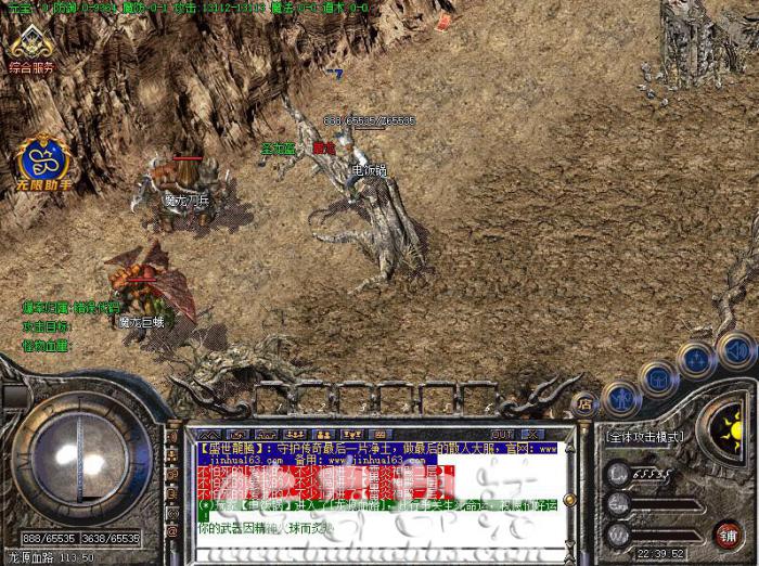 GOM引擎传奇版本中装备锻造脚本制作教程1