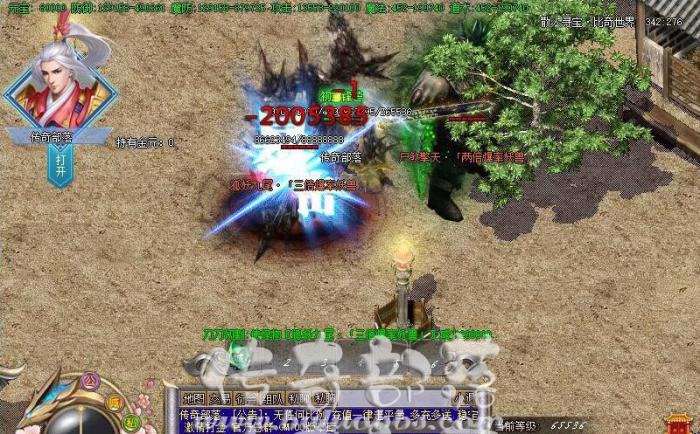 传奇NPC没有达到指定等级禁止查看NPC内容的脚本制作教程1