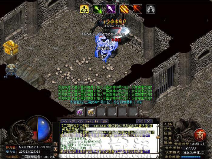 GOM引擎传奇开区服务端技能强化脚本的制作教程_传奇gom引擎单机架设教程