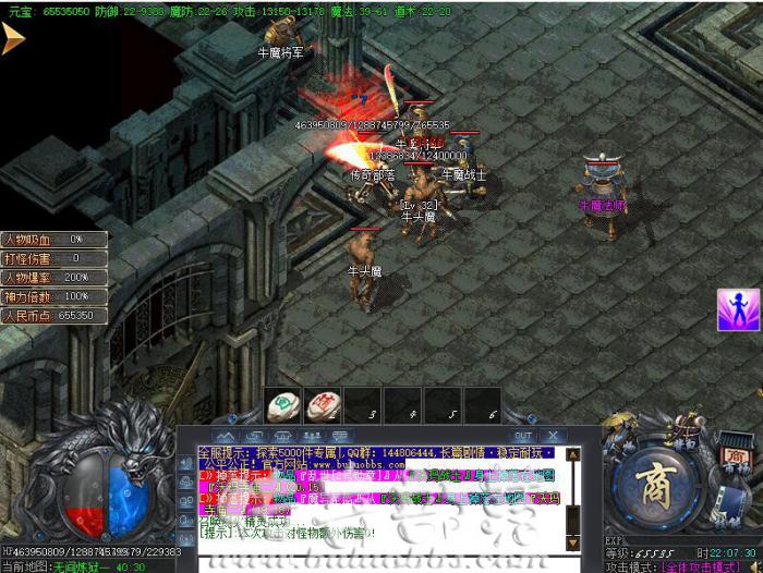 传奇服务端杀死人物宝宝时触发KillSlave详细说明1