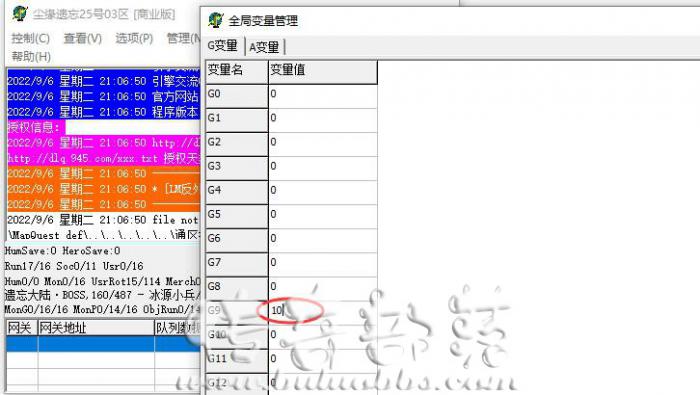 新手在等待地图临时关闭开区等待传送到土城?