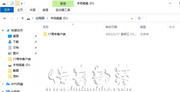 HGE引擎传奇服务端单机架设配置登录器详细教程1