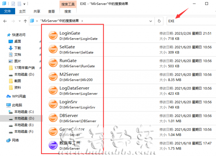 HGE引擎传奇服务端单机架设配置登录器详细教程4