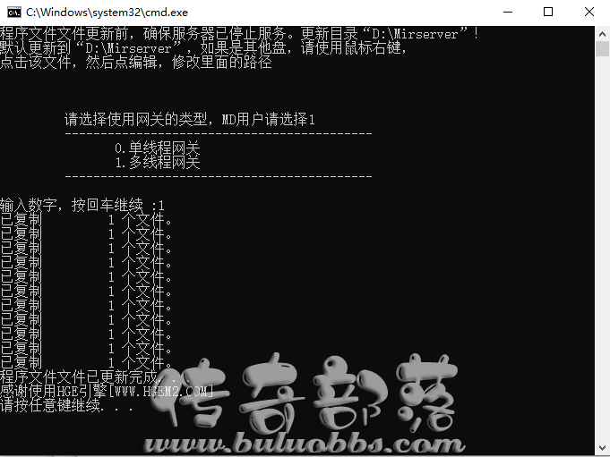HGE引擎传奇服务端单机架设配置登录器详细教程5
