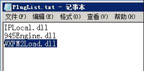 gomwxf无限蜂功能插件安装说明2