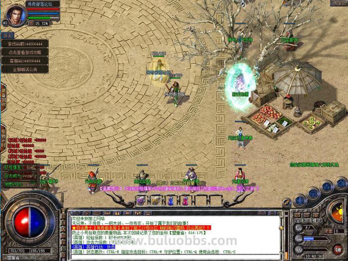 新BLUE引擎自定义按钮MainWidgetCfg.ini各项参数设置1