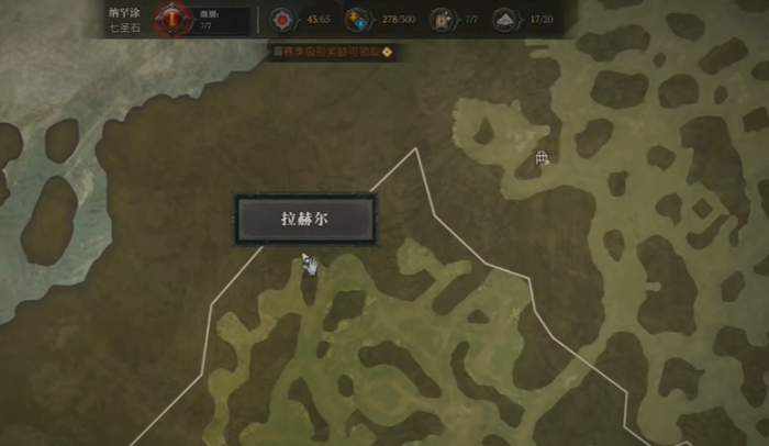 暗黑4s11阿兹莫丹净化之舌怎么获得2