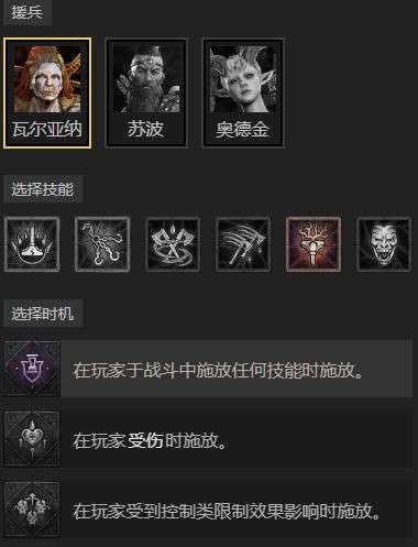 暗黑4S11游侠盗贼大招流BD推荐10