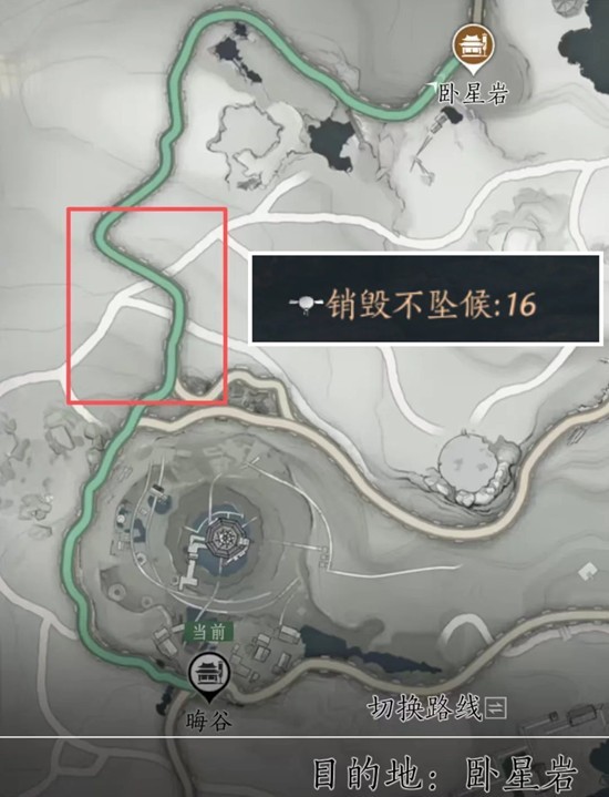 燕云十六声残侯翅获取地点3