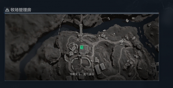 三角洲行动牧场管理房在哪1