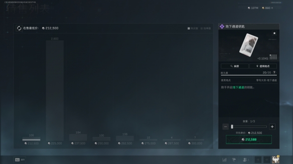 三角洲行动地下通道在哪2