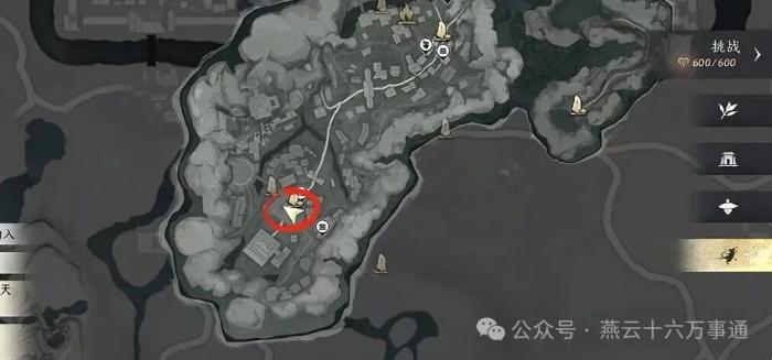 燕云十六声开封三好市民成就攻略1